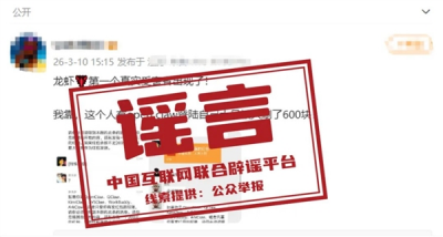 OpenClaw陷“盗刷”风波，官方硬核辟谣：技术逻辑