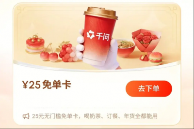 阿里AI战略的B面:千问包圆AI硬件