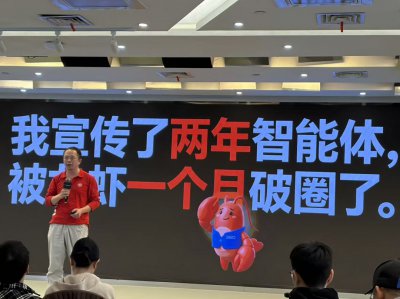 周鸿祎首度解释:360龙虾为何姗姗来迟?