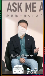 何小鹏谈第二代VLA对比特斯拉FSD