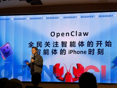 百度搜索Skill下载量全球第一，沈抖：搜索是龙虾