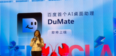 百度预告:即将发布首个AI桌面助手DuMate
