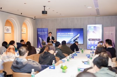 三星Galaxy S26系列媒体体验沙龙北京
