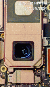 vivo X300 Ultra将首发3°光学防抖超大