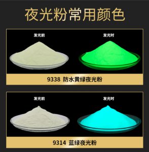 2026年服装/文创夜光印花痛点破解: