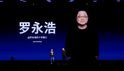 罗永浩抛出惊人预言:合法全自动