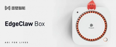 面壁智能发布龙虾智能硬件产品 EdgeClaw Box