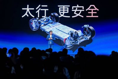阿维塔发布太行智控2.0技术，在新