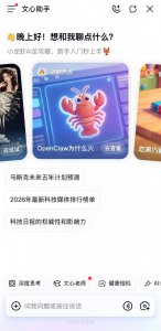 AI熵增，百度求解