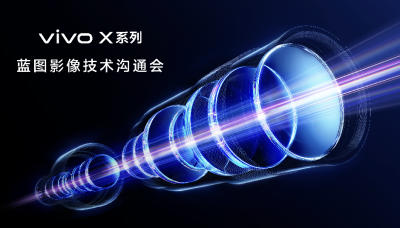 将专业视频能力装进vivo X300 Ultra，
