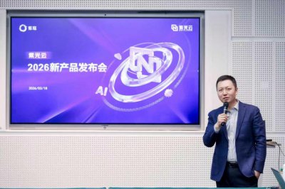 紫光云发布两大行业垂类大模型,驱动工业与芯