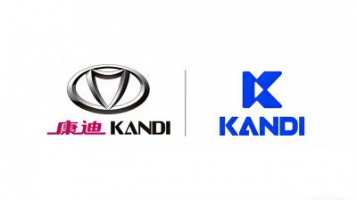 康迪科技宣布品牌升级，强化智能化与多业务战