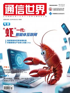 新型工业网络典型应用场景研究及产业发展建议