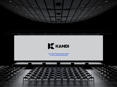 康迪科技启用全新品牌LOGO，未来五年战略发展纲