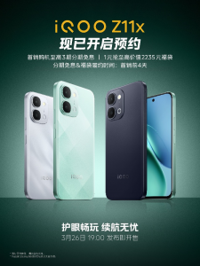 TechWeb微晚报：Arm发布首颗实体AGI CPU，安卓出货量