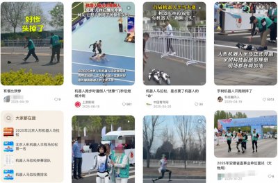 半马跑进1小时，机器人跑得要比人还快了？