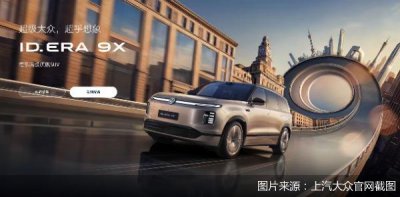 合资车企入场，增程赛道竞争格局