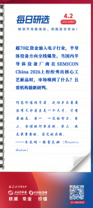 国产新品密集发布，半导体产业链