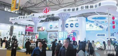 保健酒扎堆春糖 酒企、药企抢滩千