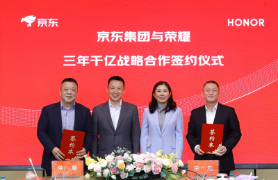 荣耀与京东达成全方位战略合作 探索AI时代新增