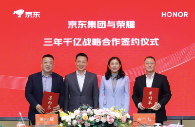 三年销售目标1000亿！京东与荣耀签署战略合作协