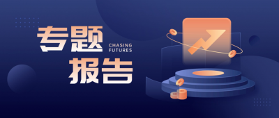 生猪：亏损接近历史低位，产能拐