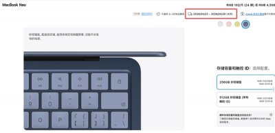MacBook Neo陷入“爆款危机”：A18 Pro芯片库存告急