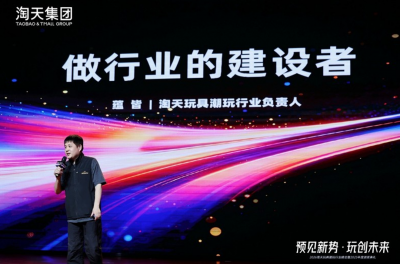 潮玩玩具迈入全龄化时代，未来5