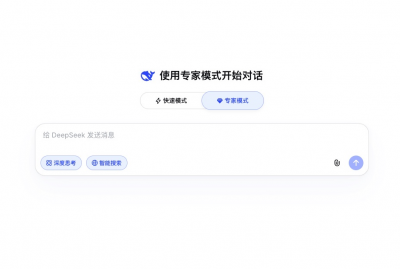 消息称DeepSeek V4定档4月下旬发布