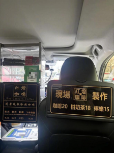网约车司机在车内售卖现磨咖啡 滴滴平台回应