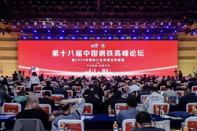 告别粗放增长，中国钢铁行业进入减量优化阶段