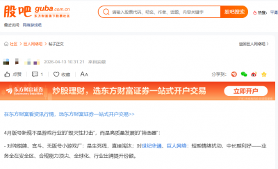 游戏股集体下挫,多家公司称宫斗
