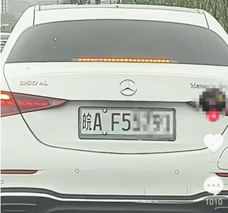 新能源车牌绿色变白色？交管部门回应：擅自改