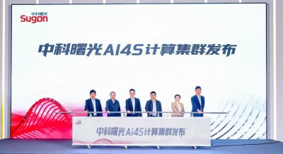 中科曙光提供的国内最大规模6万卡AI4S计算集群投