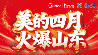 4月空调抄底期：高温尚未来，低价