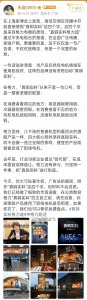 家电业舆论战再起，海信、格力互