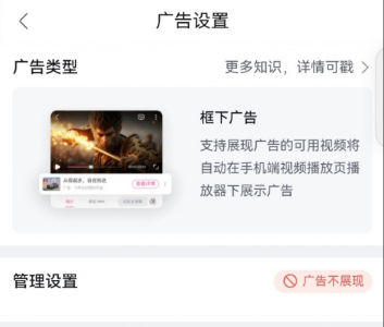 B站背叛了谁？