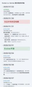 海外明星AI项目被曝抄袭中国团队 公司回应
