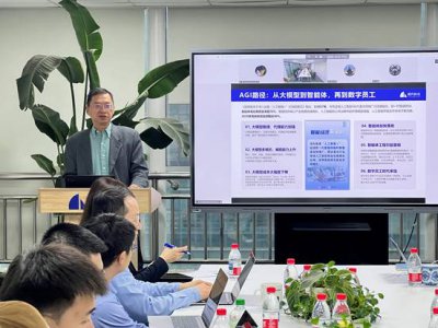 澜舟科技周明：五大挑战拖慢企业AI落地，智能体