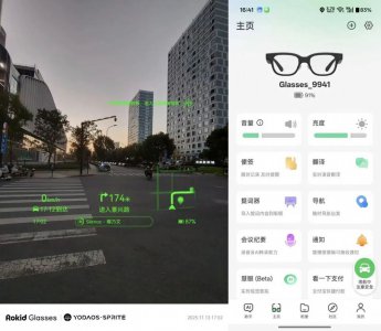 AI眼镜“渡江”：百镜大战的下一程