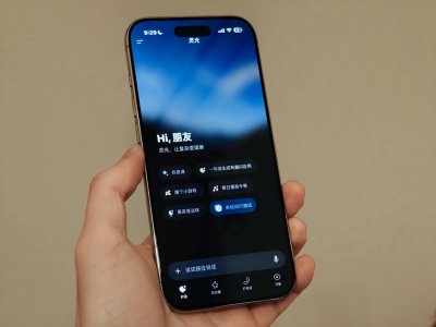 蚂蚁灵光App大升级：上线“灵光圈”，打造人人