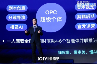 爱奇艺发布纳逗Pro平台 今年夏天有