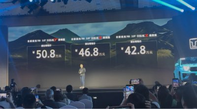 非承载车身首搭VLA智驾 全新坦克700正式上市：售
