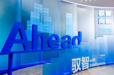 2026萤石品牌新品发布会：重磅推出AI硬件新品 驭