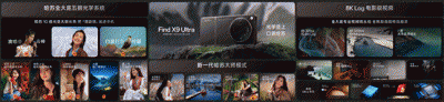 OPPO发布影像双旗舰：旅拍神器OPPO Find X9s Pro，专