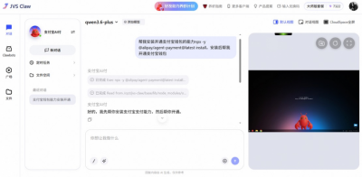 “龙虾”类智能体也能用上支付宝AI付 首发上线
