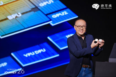 地平线发布中国首款舱驾融合智能体芯片星空6