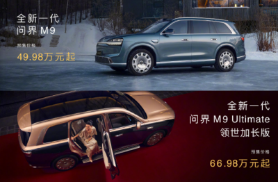 余承东自信发言！让友商永远追不上全新一代问