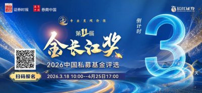 5分钟，20%涨停！重磅催化突袭！整
