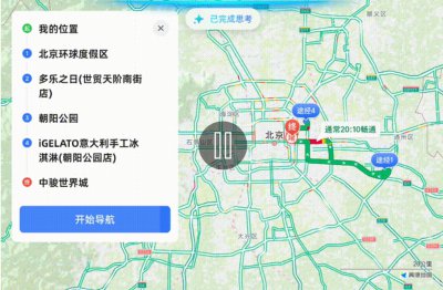 高德汽车出行AI Agent发布：从被动响应到主动理解